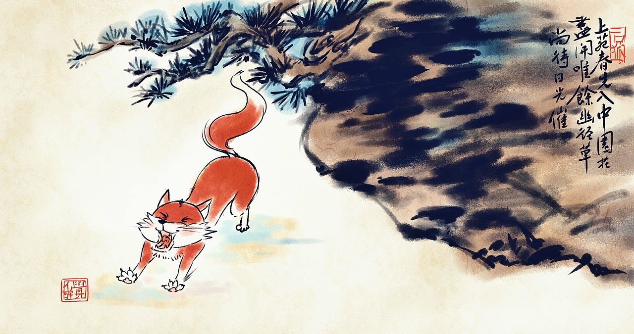 伸懶腰的小狐貍（圖ZMjc1MDQ3NzEy） - 創(chuàng)作習(xí)作 - 站酷設(shè)計(jì)師zero5581原創(chuàng)素材 - 站酷ZCOOL