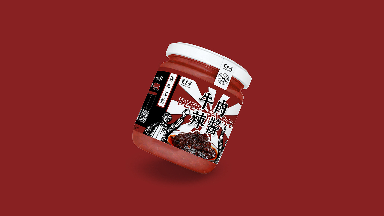 东来顺牛肉辣酱（图ZMjg2NDc0MDcy） - 包装 - 站酷设计师Alice叶原创素材 - 站酷ZCOOL