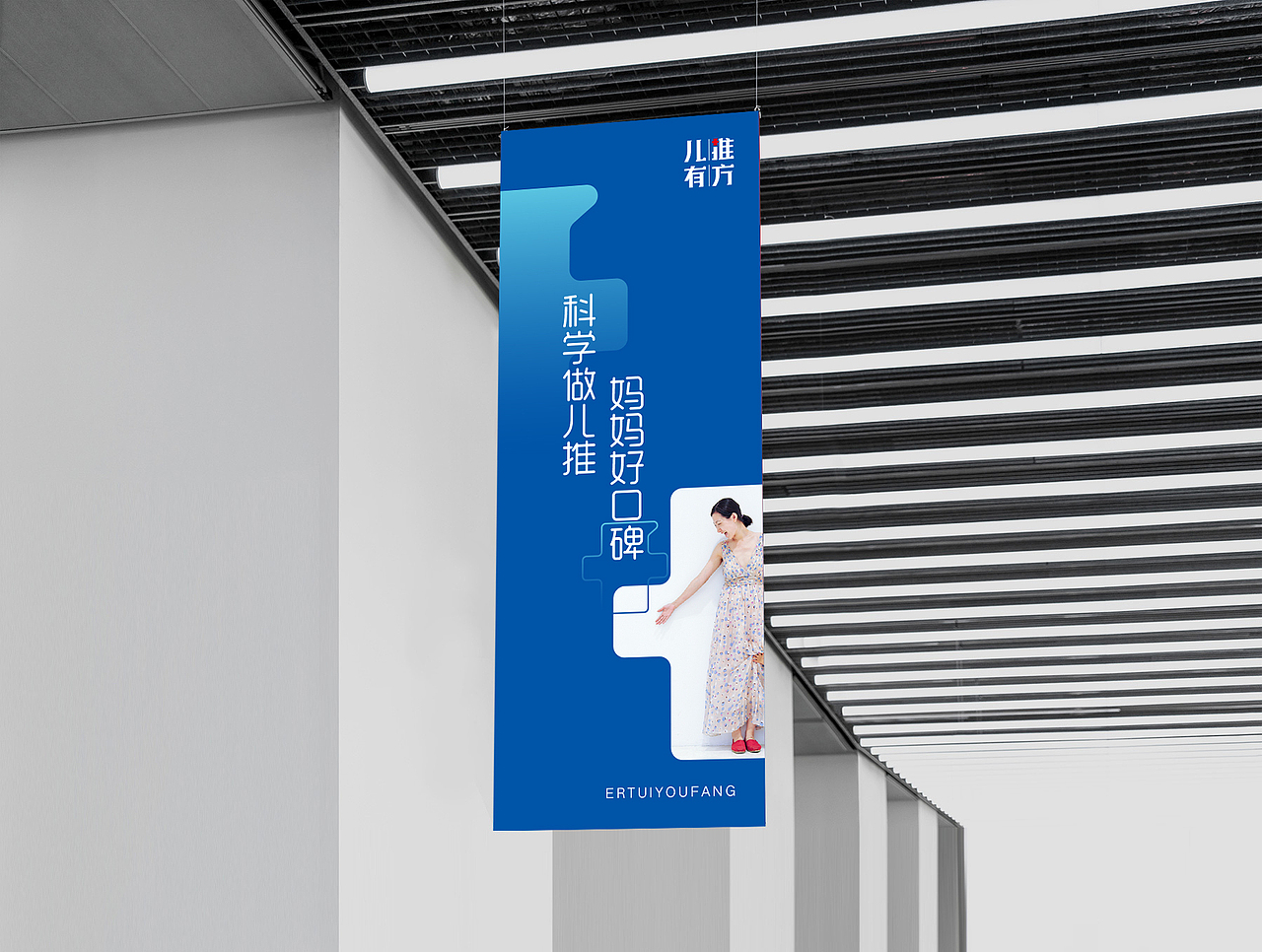 小儿推拿/品牌设计（图ZMTM0NDY5OTAw） - 品牌 - 站酷设计师圆来是你呀原创素材 - 站酷ZCOOL