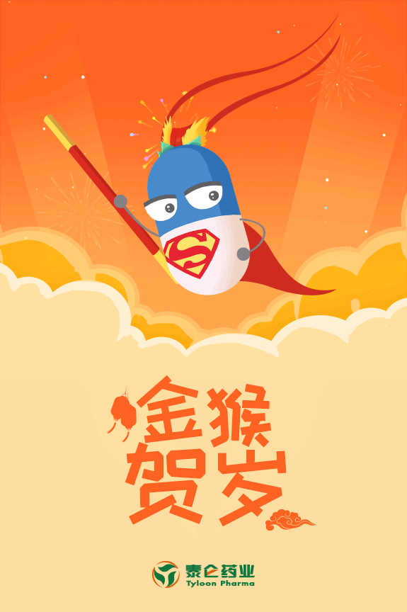 微信运营插画（图ZMTQzMzE2Nzky） - 艺术插画 - 站酷设计师阿蜜wu菇原创素材 - 站酷ZCOOL