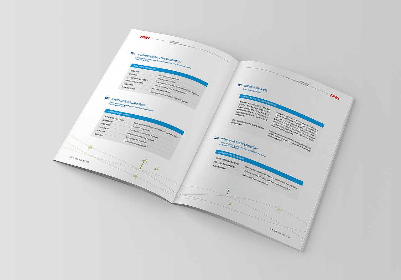 画册（图ZMTY2NjgyMzU2） - 书籍/画册 - 站酷设计师成成YATAO原创素材 - 站酷ZCOOL