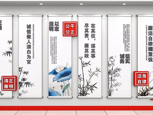 廉政文化墙设计