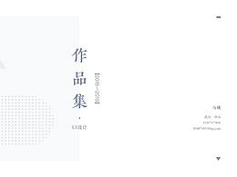 UI作品集[2018-2019]
