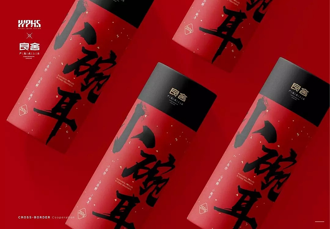 包装全案 | 良舍 严选成上品