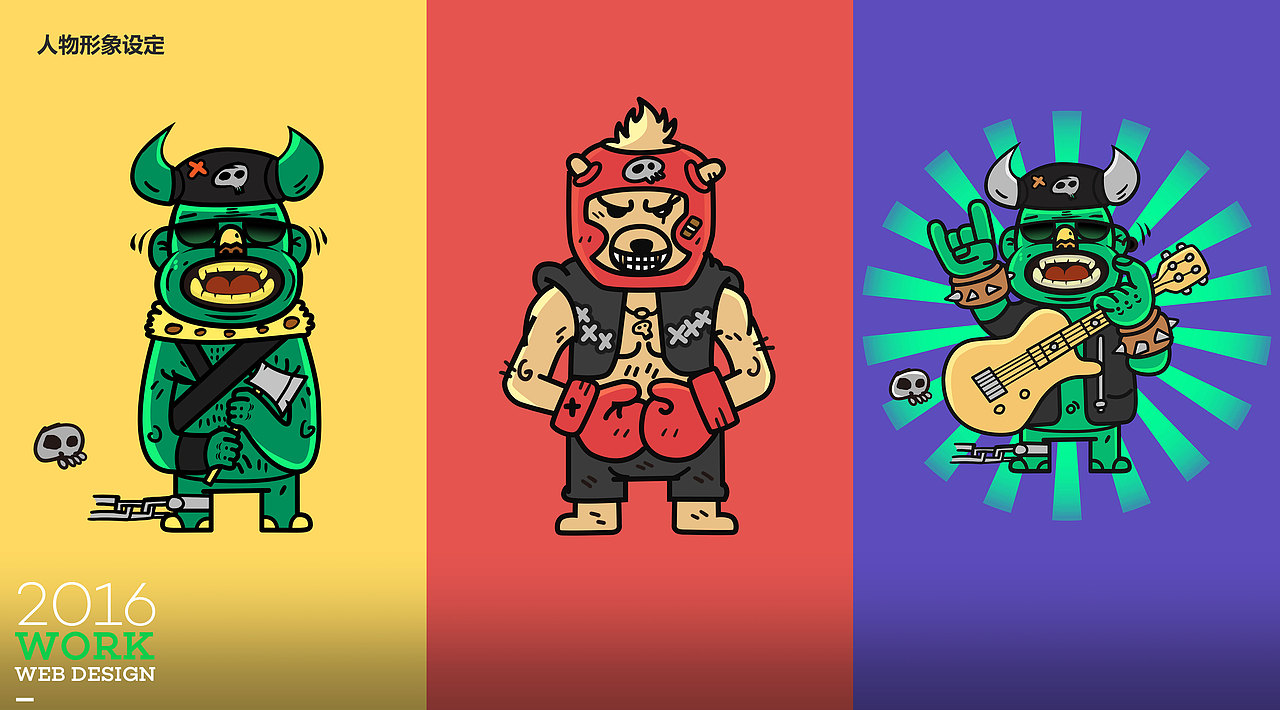 兽人战斗吧剑灵合集