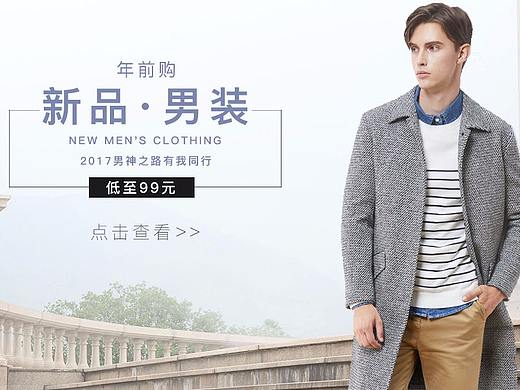 电商banner
