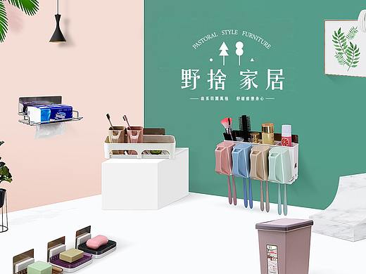 森系类家居设计（个人主页-ZMzk1Mjg1MDg=） - 运营设计 - 站酷设计师Jordan小乔原创素材 - 站酷ZCOOL