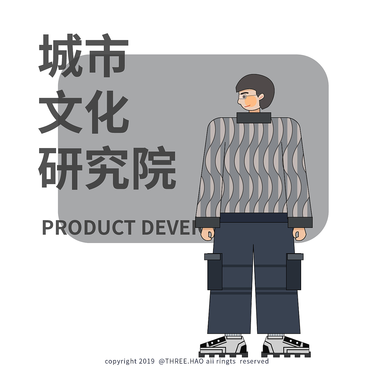 【插画】我的同事们