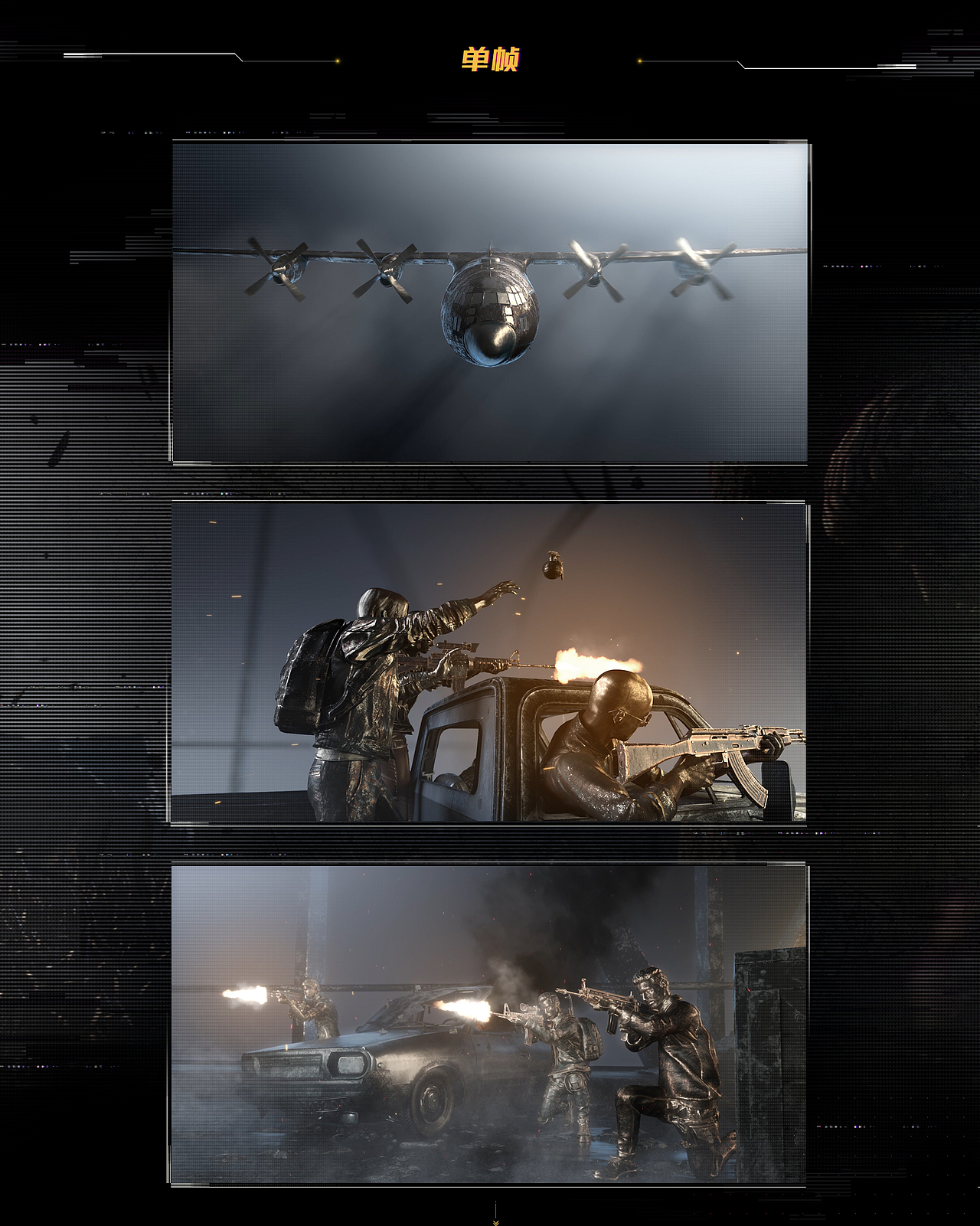 和平精英：PEL职业联赛宣传片（图ZMTk2MDQ2MTE2） - 动画/影视 - 站酷设计师一只YIZ原创素材 - 站酷ZCOOL