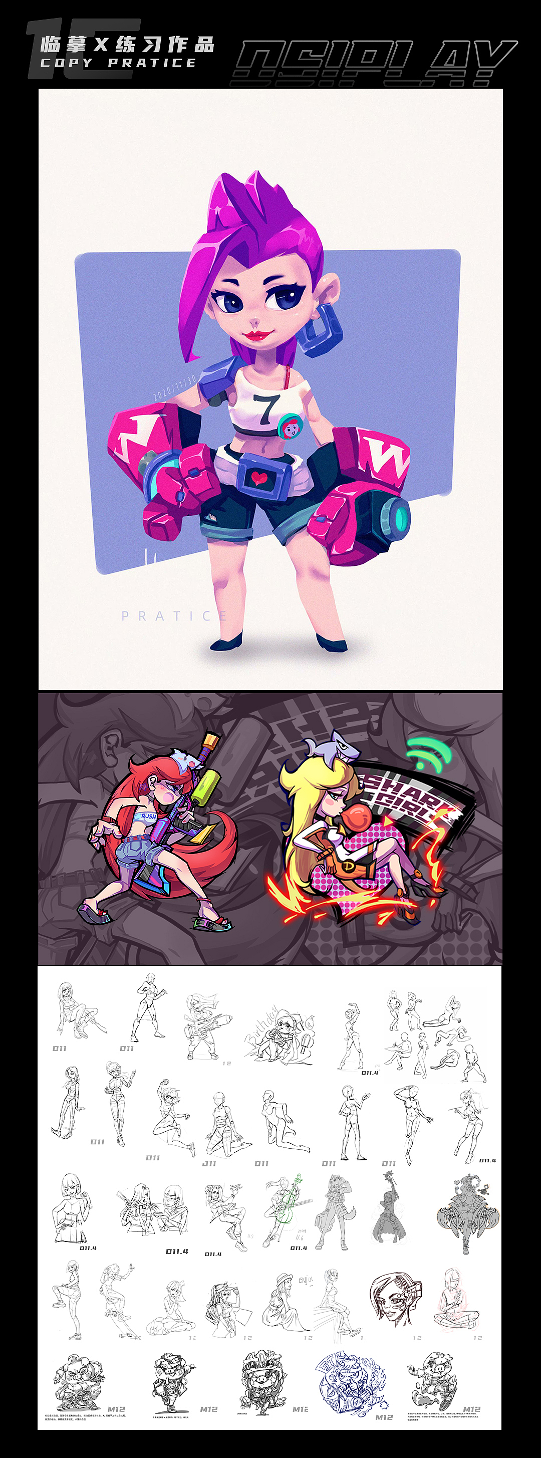 【小熊猫插画】2020再见（图ZMjM3MzY4MTgw） - 商业插画 - 站酷设计师小熊猫beii原创素材 - 站酷ZCOOL