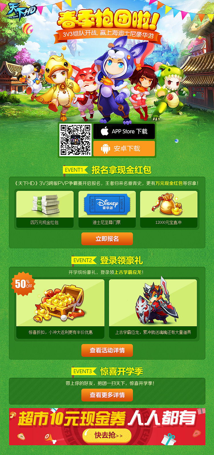 近期作品集（图ZNDgzOTQ5MjA=） - 游戏/娱乐 - 站酷设计师lean287986814原创素材 - 站酷ZCOOL