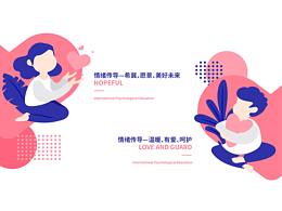 字体