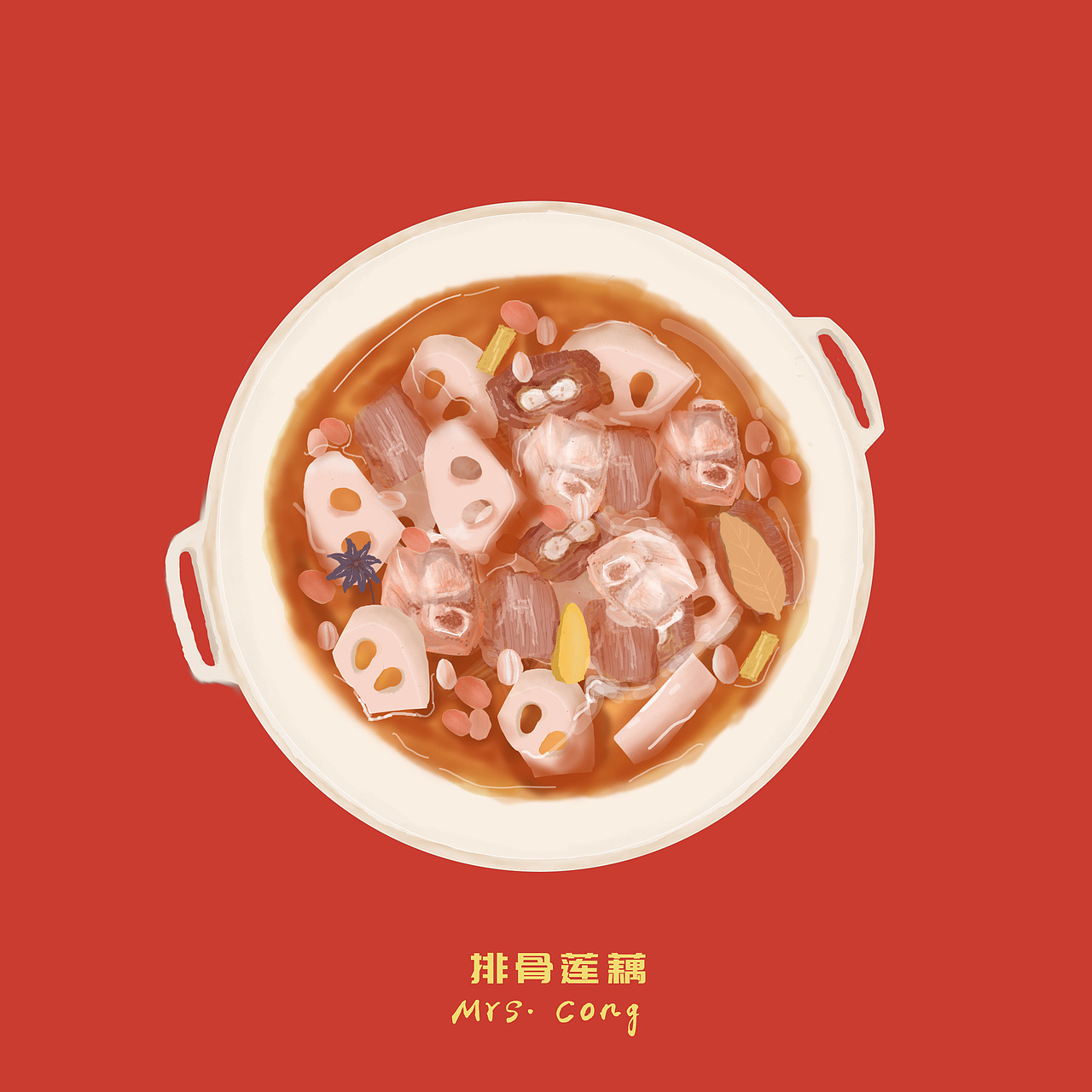 家常菜-美食插画