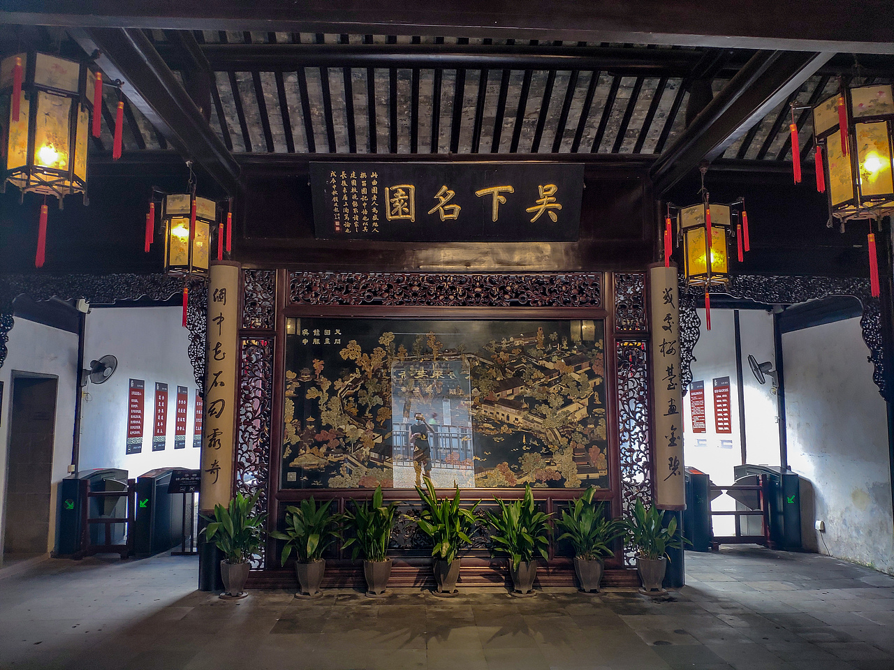 苏州园林留园