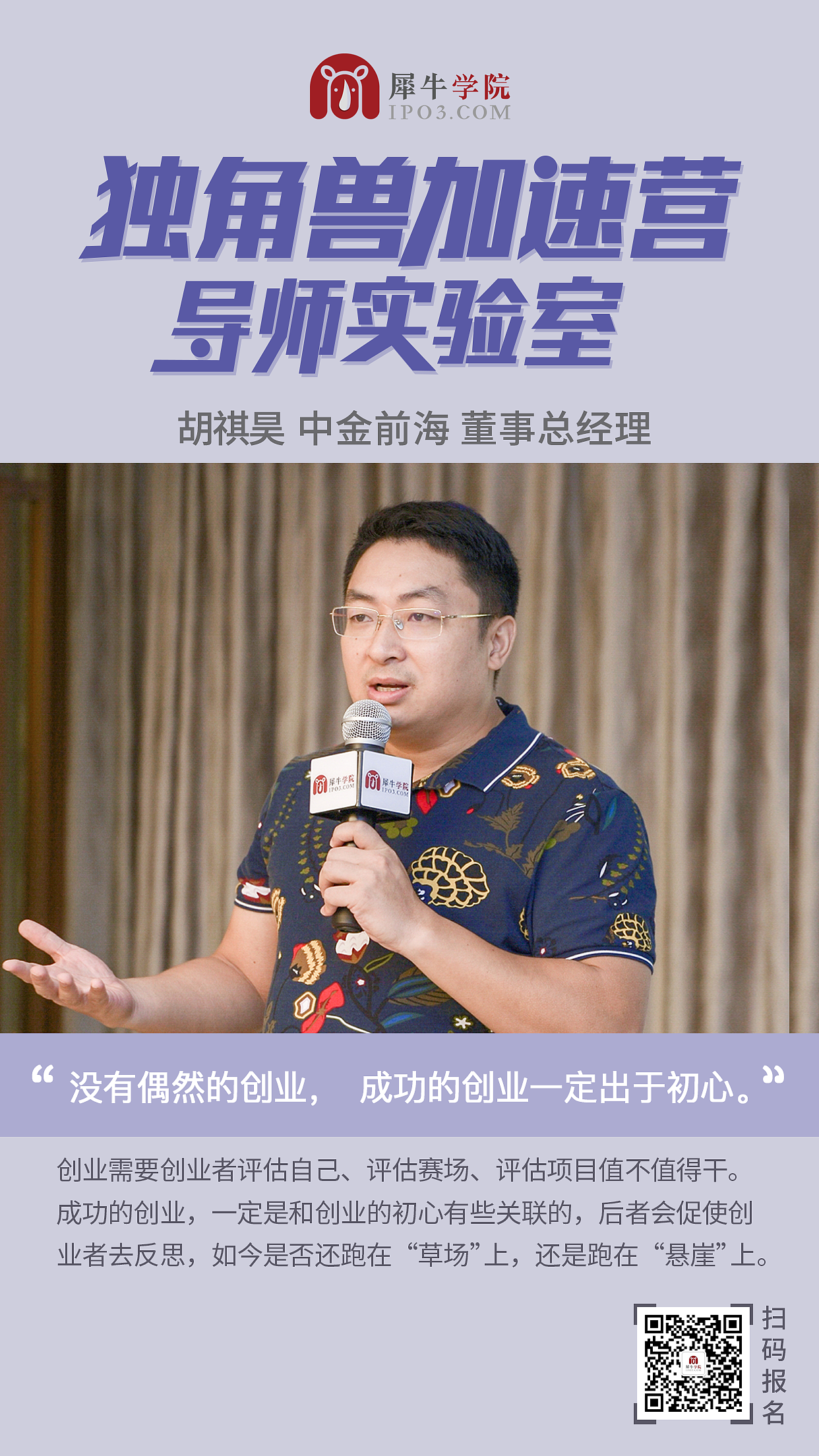 活动宣传线上线下（图ZMjM0ODYxNzMy） - 宣传物料 - 站酷设计师qiulan_Ms原创素材 - 站酷ZCOOL