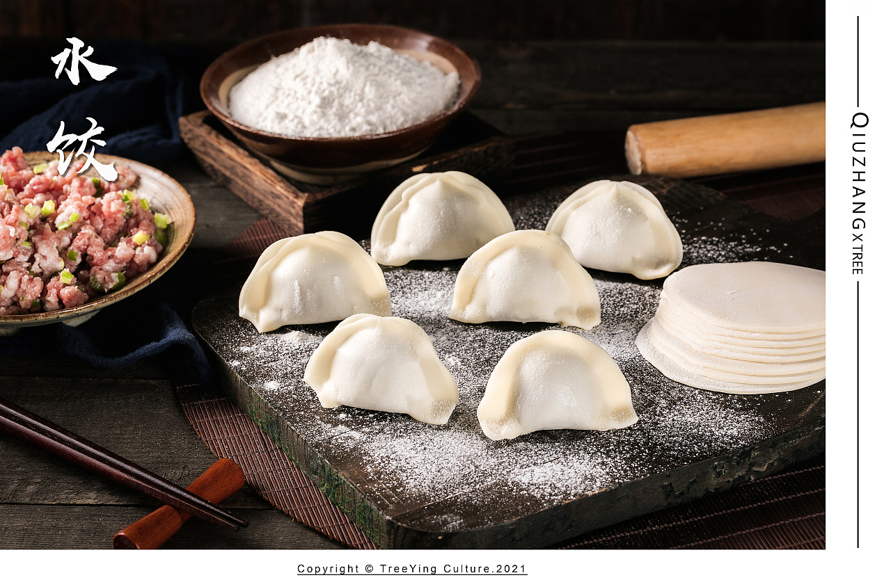 芹菜猪肉水饺i裙带菜水饺