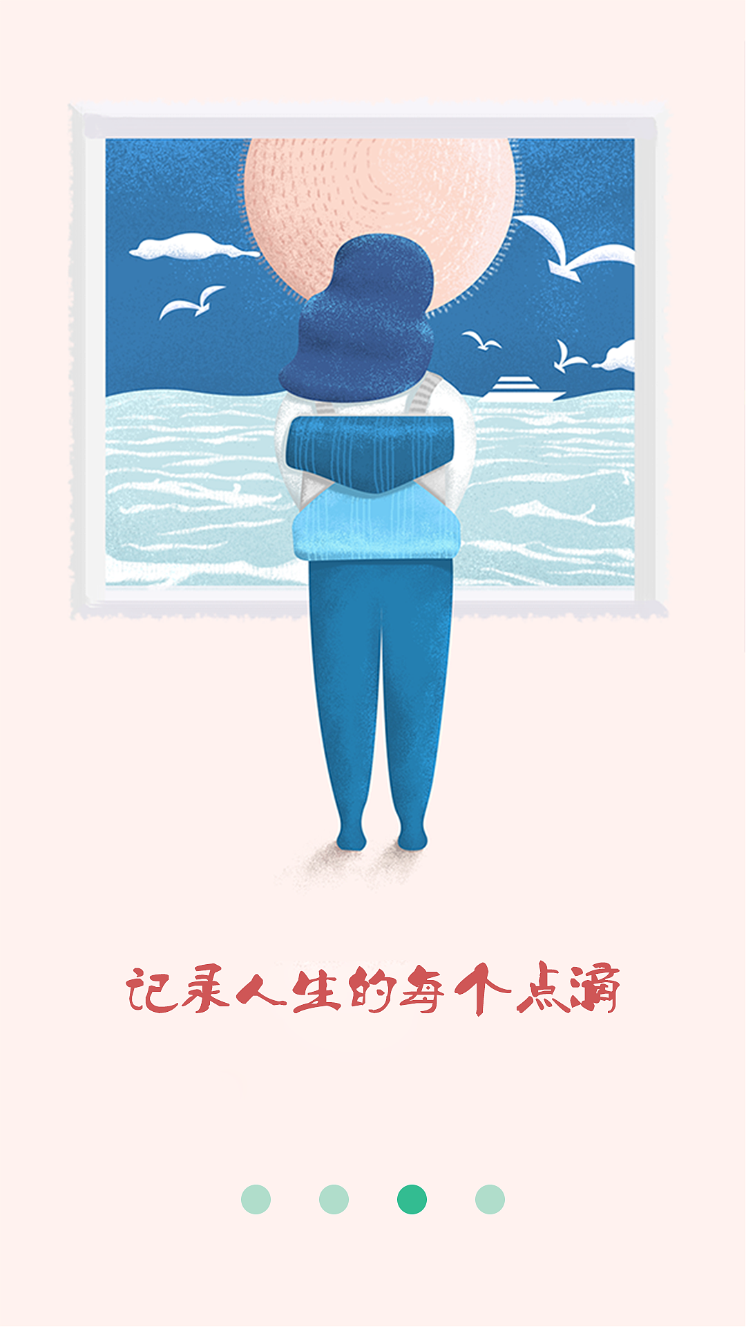 青柠手账|UI|APP界面|小丑戏 - 原创作品 - 站酷