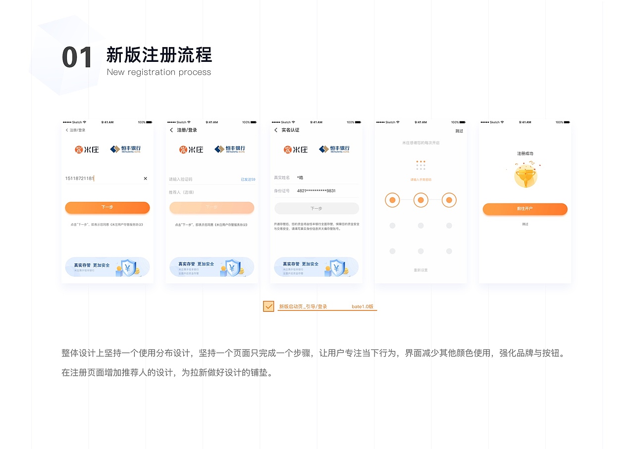 米庄2.0改版复盘（图ZMTYzMzYyNjU2） - APP界面 - 站酷设计师TANKOS原创素材 - 站酷ZCOOL