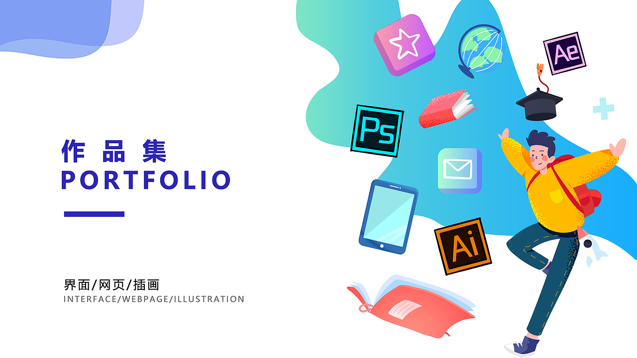 ui作品集（图ZMjExMDQzNTI4） - 其他UI - 站酷设计师Z美文创原创素材 - 站酷ZCOOL