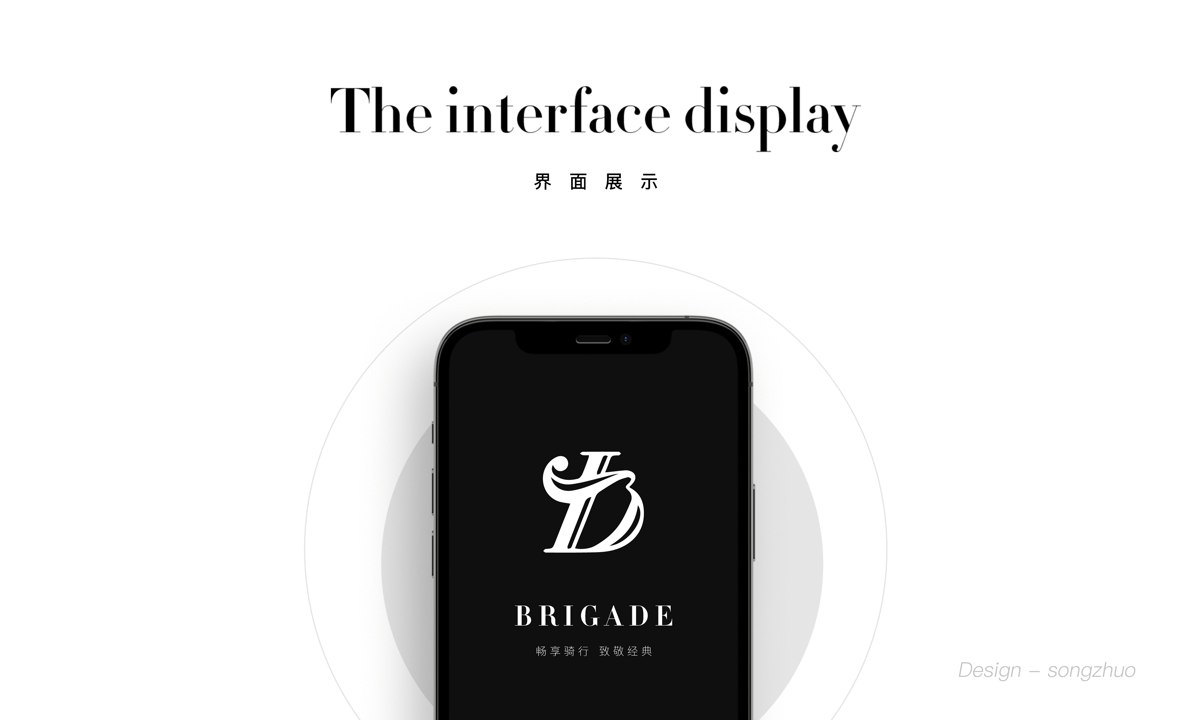 BRIGADE 交互作品（图ZMjY3NDMwNDQw） - 交互/UE - 站酷设计师疯狂榨汁鸡原创素材 - 站酷ZCOOL