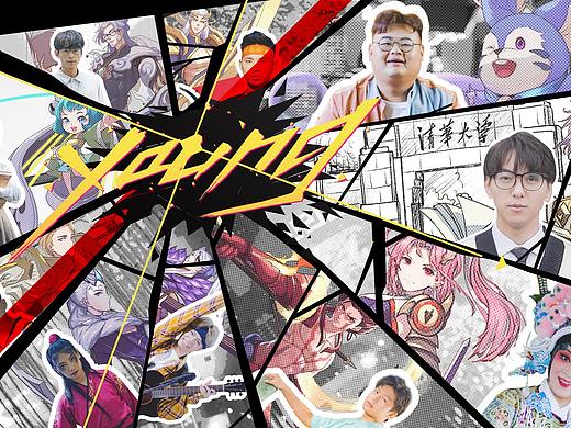 关于平面+特效（个人练习）（个人主页-ZNTYxNTA3MjA=） - 海报 - 站酷设计师蠻蠻原创素材 - 站酷ZCOOL