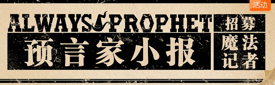 配合宣传的banner