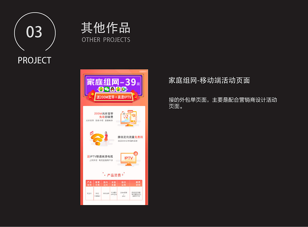 作品集（图ZMjA0MTI2Njk2） - 软件界面 - 站酷设计师TaeYeon_kim原创素材 - 站酷ZCOOL