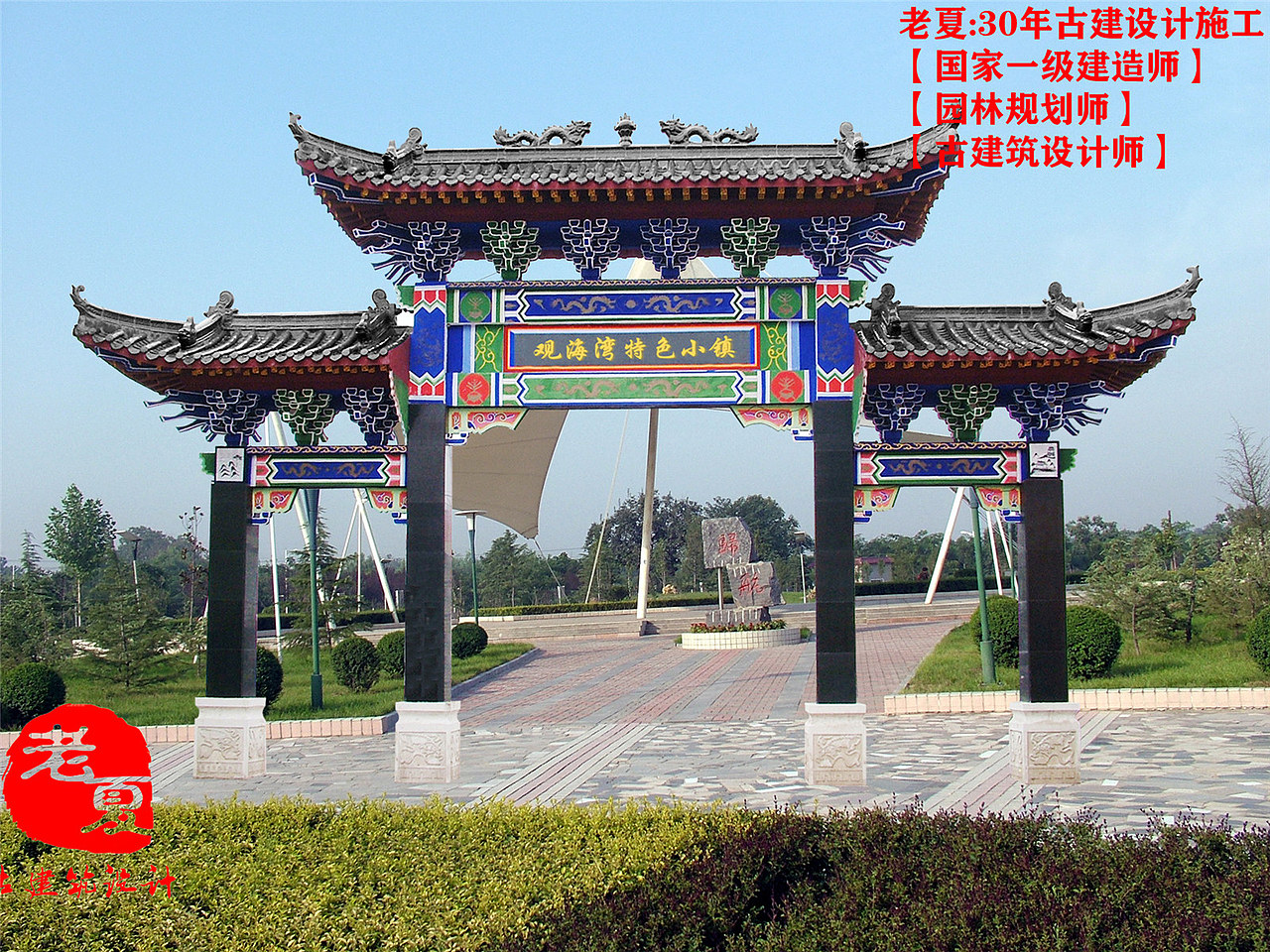 农村路口仿古门楼设计图,景区大门设计,社区大门牌坊