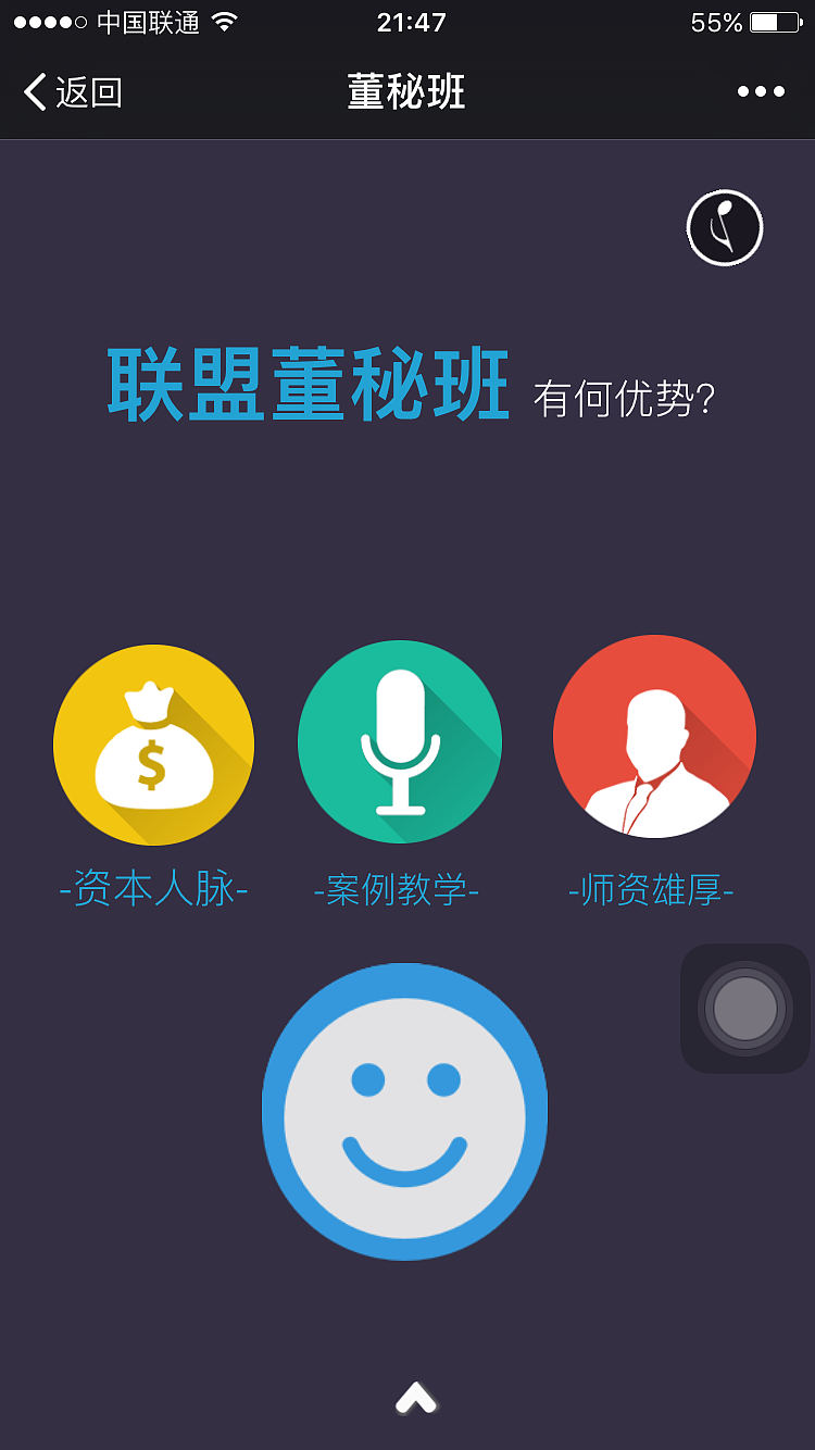 H5页面（图ZNDI3MDQyODg=） - 运营设计 - 站酷设计师蒲公英x9原创素材 - 站酷ZCOOL