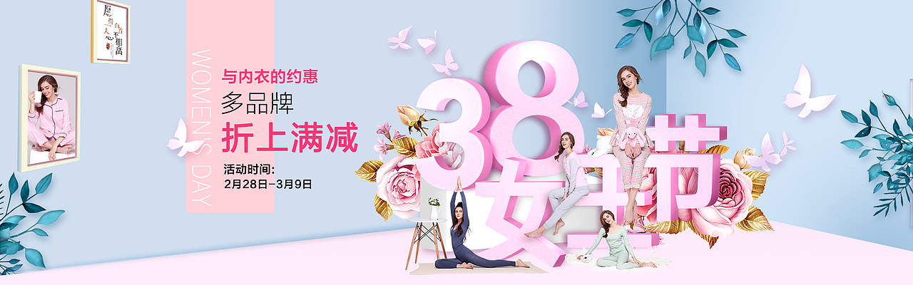 bannner（图ZMTIwODUzMTAw） - Operation Design - 站酷设计师插画学前班原创素材 - 站酷ZCOOL