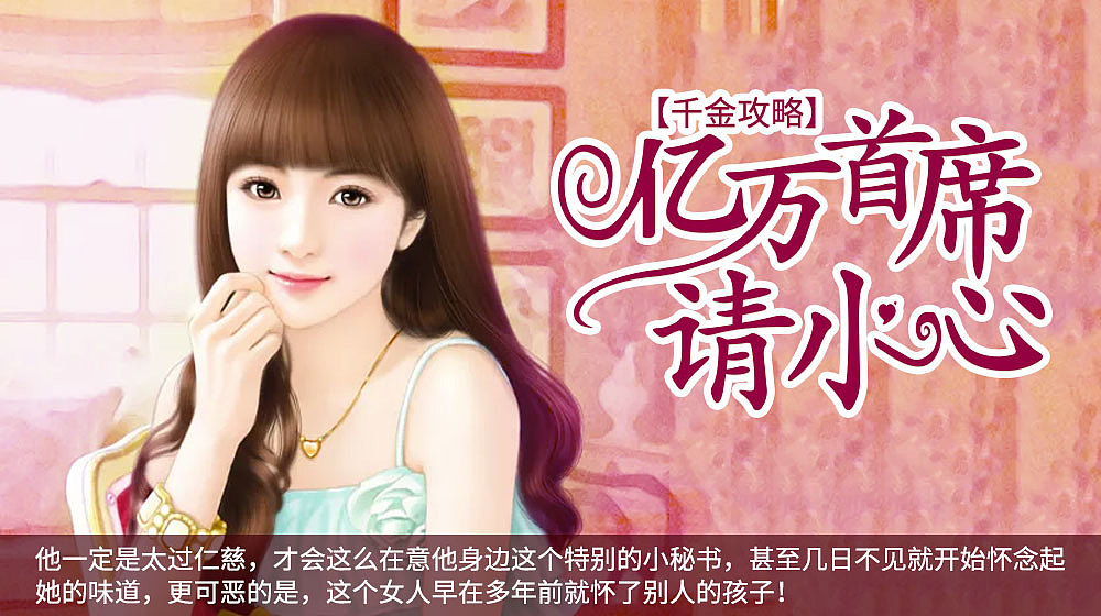 小说封面（图ZMTgyNzI5MzEy） - 宣传物料 - 站酷设计师潘芳原创素材 - 站酷ZCOOL