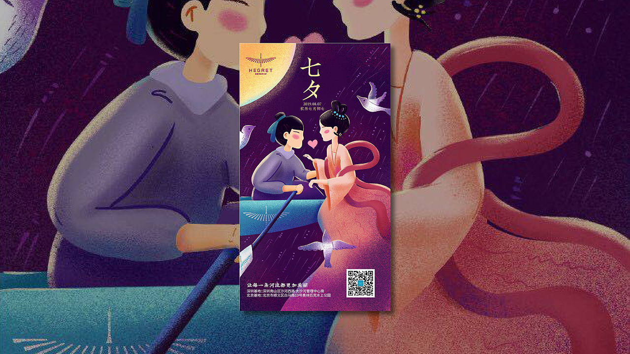 2019年和鹭赛艇节假日宣传海报设计总结（图ZMjA1OTM4MzUy） - 海报 - 站酷设计师蒋蒋Stefanie原创素材 - 站酷ZCOOL