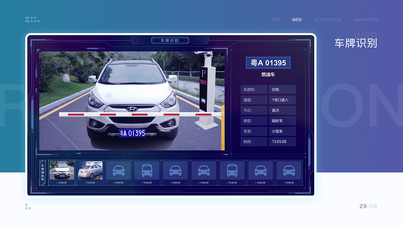 2020求职作品合集