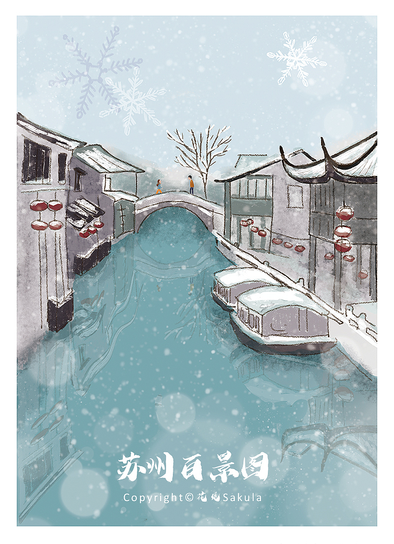 城市插画系列手绘苏州百景图合集一苏州城市记忆