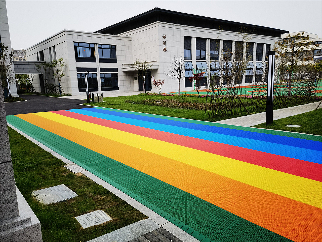 浙江宁波镇海区中心学校-箭湖校区悬浮地板彩虹道