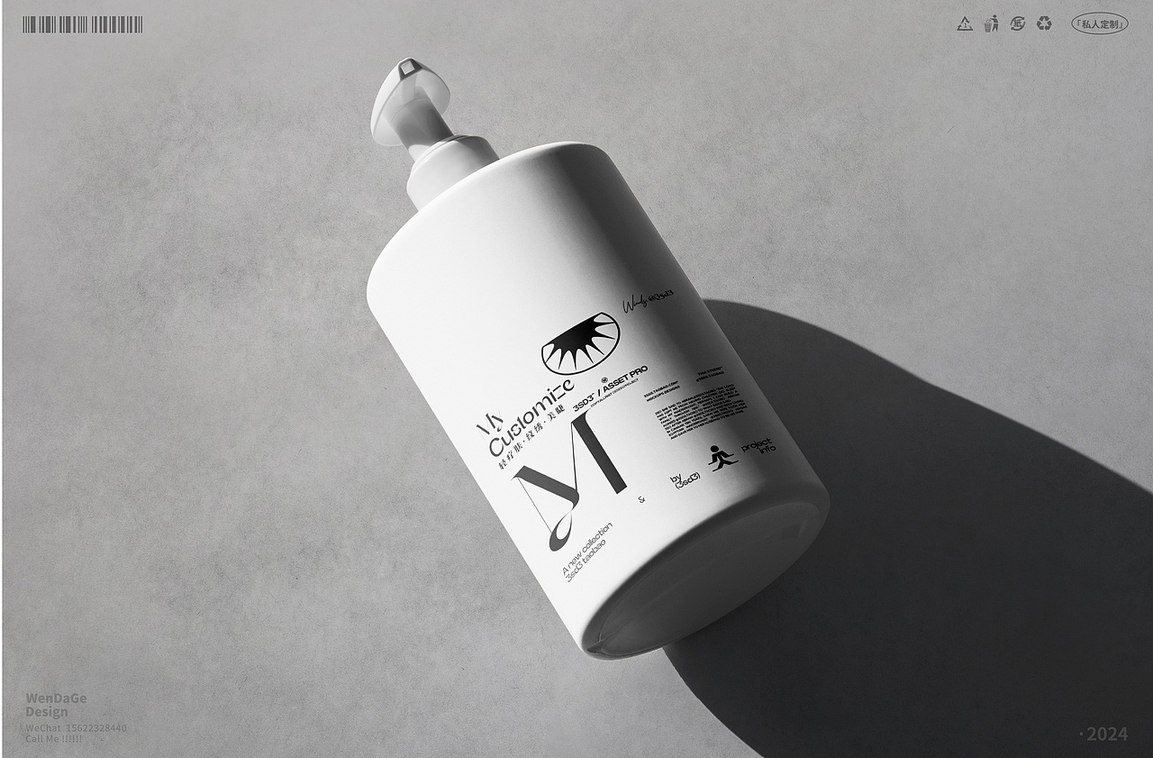 💆🏻‍♀️💅🏻 𝐌𝐲 𝐂𝐮𝐬𝐭𝐨𝐦𝐢𝐳𝐞 工作室品牌设计.（图ZMzgxMDkyOTIw） - 品牌 - 站酷设计师温大哥原创素材 - 站酷ZCOOL