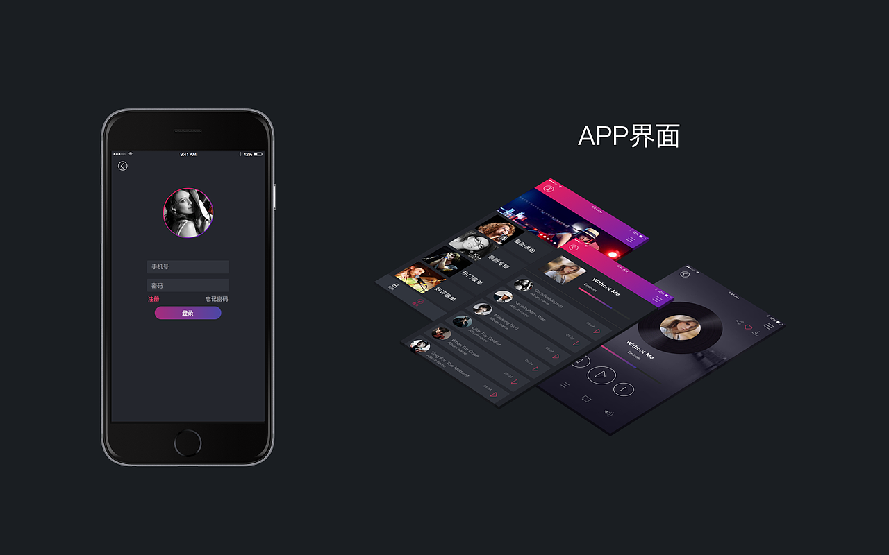 作品集個(gè)人簡(jiǎn)介（圖ZNTI4MTc0NTI=） - APP界面 - 站酷設(shè)計(jì)師超超不在家原創(chuàng)素材 - 站酷ZCOOL