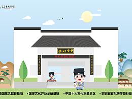 2017年的一些设计