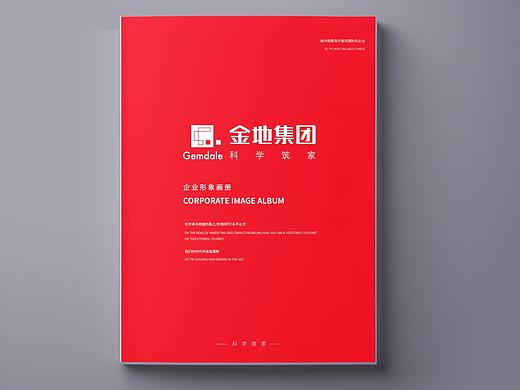 画册设计/练习作品