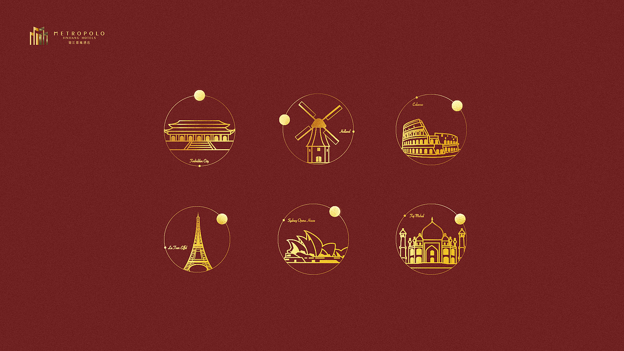 上海锦江都城月饼包装