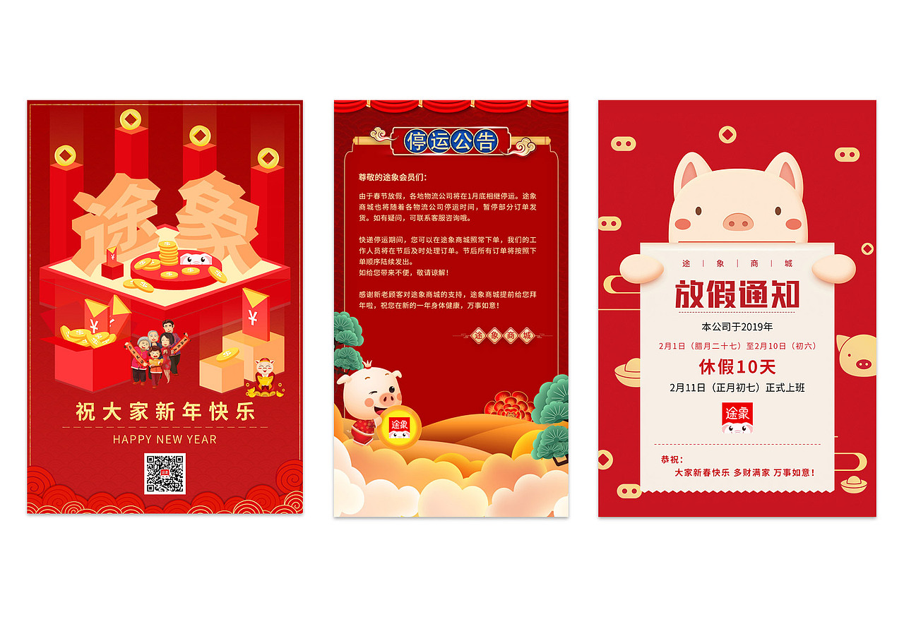 海报（图ZMTQ3MTY4NDE2） - 海报 - 站酷设计师小沫haha原创素材 - 站酷ZCOOL