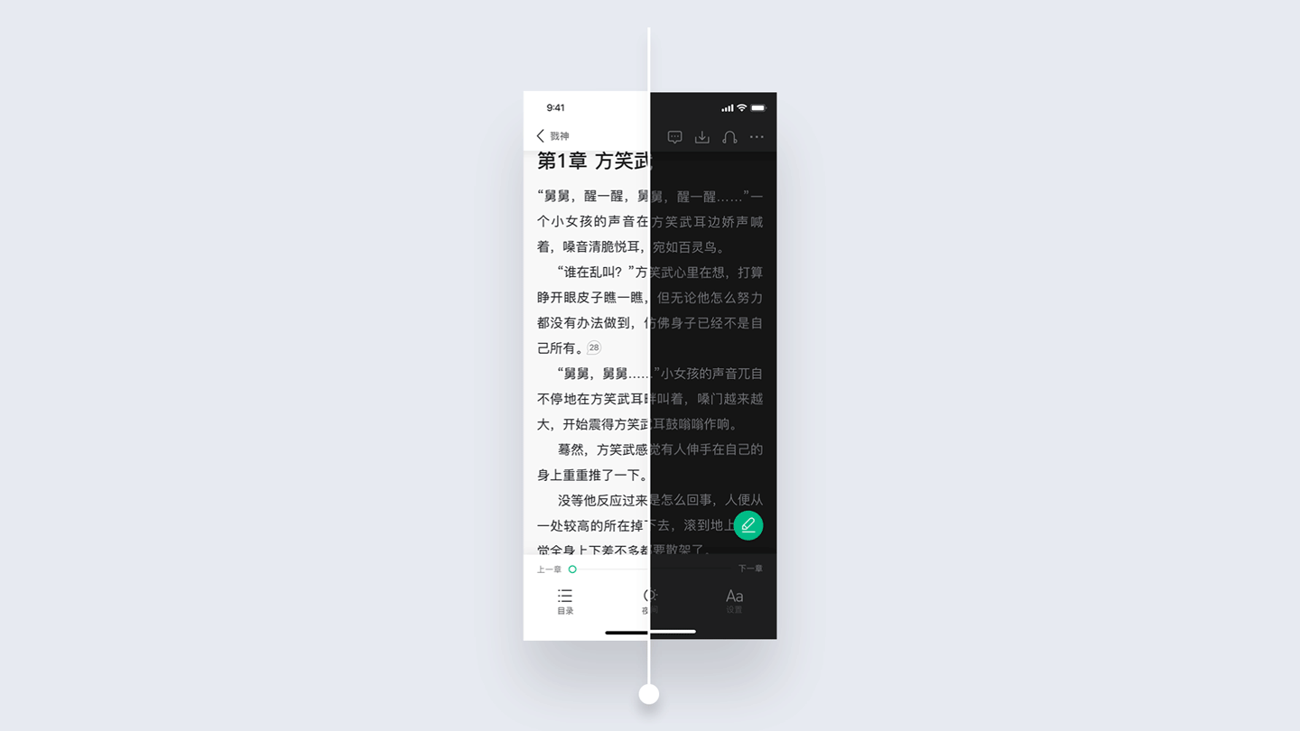 书旗小说-Redesign（图ZMTgwODc2NDA4） - APP界面 - 站酷设计师TRCD蘑菇原创素材 - 站酷ZCOOL
