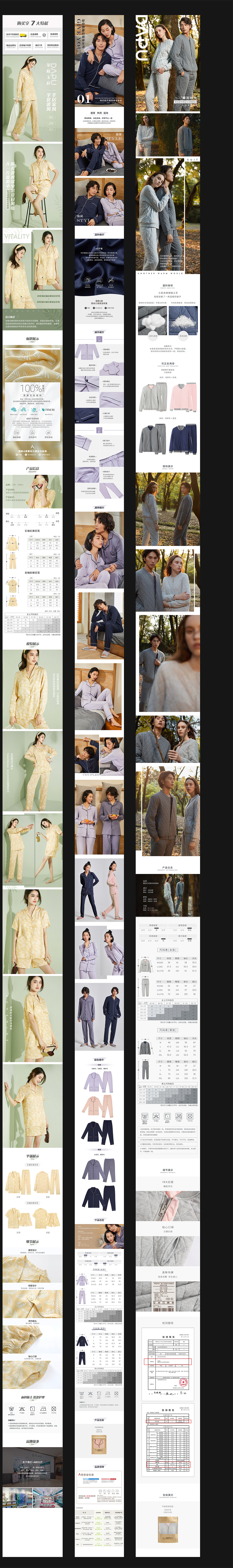 详情页制作（图ZMjA5ODkyNTg0） - 电商 - 站酷设计师婷婷Lily原创素材 - 站酷ZCOOL