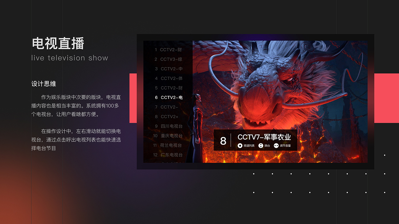智慧沐足系统（手机B端、TV端、大屏端）（图ZMjc2NjIzNDA4） - APP界面 - 站酷设计师黑焱焱原创素材 - 站酷ZCOOL