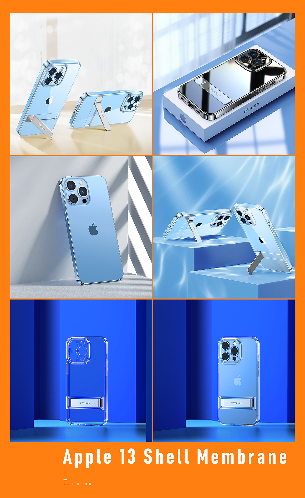 3C产品渲染合集(图ZMjc4Nzg4MjY0) - 产品 - 站酷设计师言叔i原创素材 - 站酷ZCOOL
