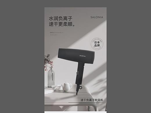 个人作品集合（个人主页-ZNjI4OTcxMjg=） - 电商 - 站酷设计师单恋一枝花丶原创素材 - 站酷ZCOOL