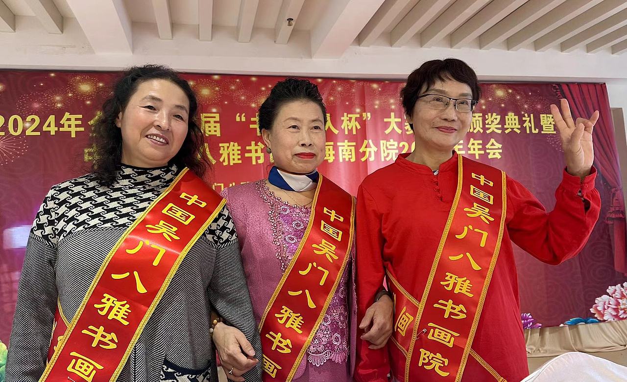 贺全国第36届“书画名人杯”大赛颁奖仪式暨（图ZMzgzMjYzNDg4） - 其他平面 - 站酷设计师刘信义8822原创素材 - 站酷ZCOOL