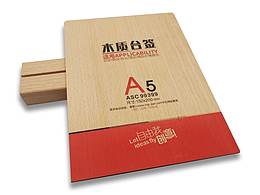 木质台签