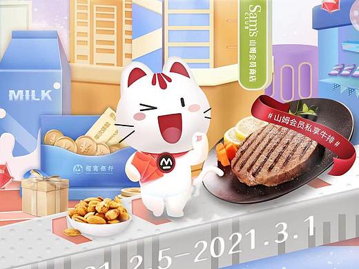 最近作品（个人主页-ZNTE1NTI4NDA=） - 软件界面 - 站酷设计师卡卡4777原创素材 - 站酷ZCOOL