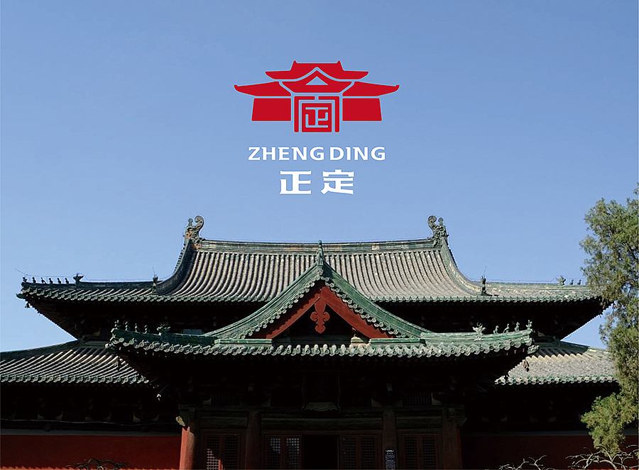 上行案例/ 河北 正定城市logo(提案)